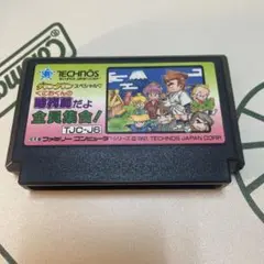 Item thumbnail for item f8623b07-bfcf-4243-8a5b-9f865ceeb09d