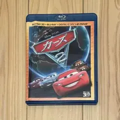 3Dカーズ2 3Dスーパー・セット プレミア ディズニーDisneyピクサー