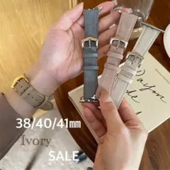 年始SALE♡AppleWatchバンド 交換用 38/40/41㎜ アイボリー
