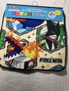 ポケモン ミニタオル