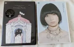 ELT DVD2作品セット Crispy Park , commonplace