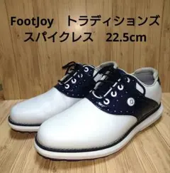 フットジョイ　トラディションズ　 スパイクレス　ゴルフシューズ　22.5cmのサムネイル