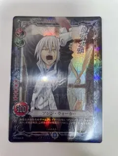 2026年最新】d.gray-man カード irの人気アイテム - メルカリ