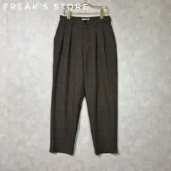 FREAK’S STORE ストレートパンツ　チェック　ブラウン　グリーン