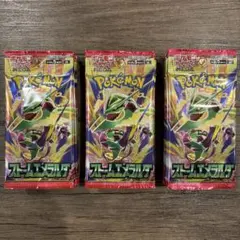 【ポケセン産】ストームエメラルダ 30パック（バラ） まとめ売り