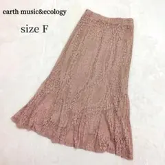 アースミュージックアンドエコロジー フレアスカート レース 花柄 F ピンク