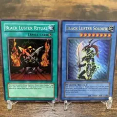 遊戯王【英語版】カオス・ソルジャー ウル&カオスの儀式 スーパー セット❗️