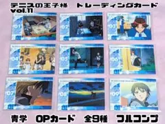 希少 テニスの王子様 トレカ NEW SEASON Part3 BOX特典・台紙 希少 テニスの王子様 トレカ NEW SEASON Part3 BOX特典・台紙 - メルカリ