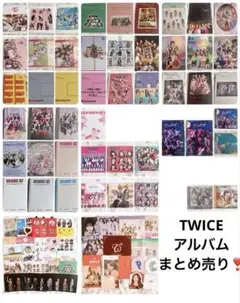 TWICE アルバム まとめ売り CD DVD フォトブック 初回限定盤 A B