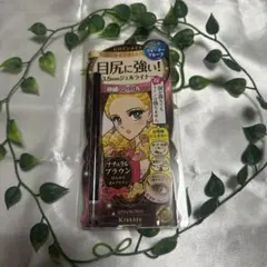 KISSME ジェルアイライナー ナチュラルブラウン 1.5mm