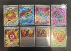 【美品】ポケカ グッズSR・プロモ 8枚まとめ　なかよしポフィン・ふしぎなアメ他