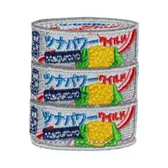 【 アイロンワッペン 】刺繍ワッペン アップリケ ワッペン