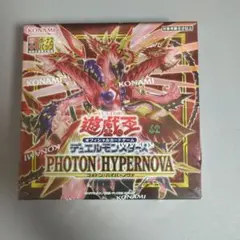 遊戯王フォトンハイパーノヴァシュリンク付き7boxまとめ売り！ 遊戯王フォトンハイパーノヴァシュリンク付き7boxまとめ売り！ - メルカリ