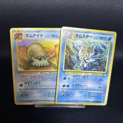ポケモンカード オムナイト 2枚セット 旧裏面 - メルカリ