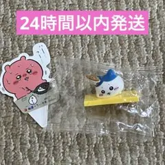 【２点セット】ちいかわ　松屋コラボ　オリジナルフィギュア　ピック　ハチワレ