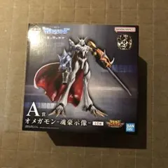 オメガモン 魂豪示像 フィギュア デジモン 一番くじ A賞 オメガモン 魂豪示像 フィギュア - メルカリ