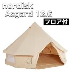 NORDISK ノルディスク アスガルド Asgard 12.6 フロア付のサムネイル