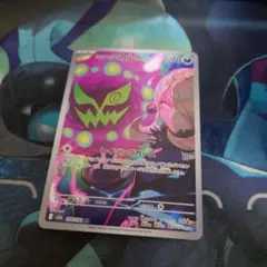 シロナのミカルゲ 1枚 ポケモンカード