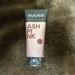 syoss カラートリートメント アッシュピンクのサムネイル