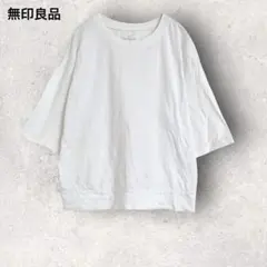 無印良品 半袖