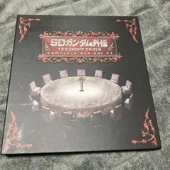 SDガンダム外伝カードダス パーフェクトコレクション2010 - メルカリ