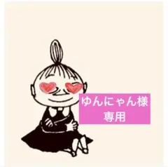 匿名❗️新品 大阪万博 サンリオコラボ 靴下 マイメロ クロミ 他 7足