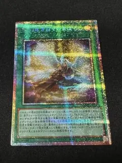 遊戯王 幻惑の見習い魔術師 STAMP EDITION プリシク - メルカリ
