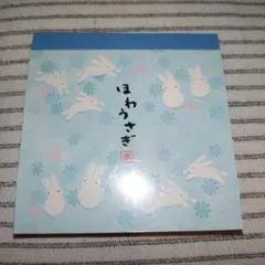専用！平成レトロ サンエックス くるほわ メモ帳 - メルカリ