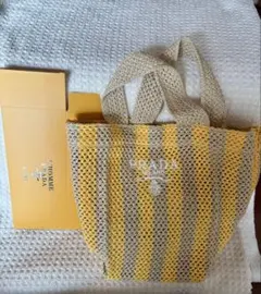 PRADA 　ラフィアトートバッグ ストライプ イエロー ベージュ