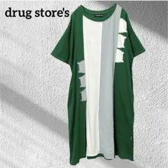 drug store's チュニック カットソー ワンピース 緑 ぶた L相当✨
