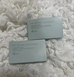 エテュセ アイエディション 12 ティアーブルージュ 2個セット