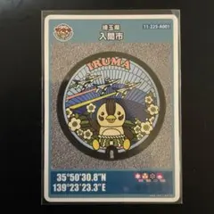 Item thumbnail for item 858dcf68-c505-4477-85e7-05ab2201d51c