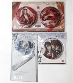 将進酒 缶バッジ アクリルキーホルダー 將進酒 将进酒