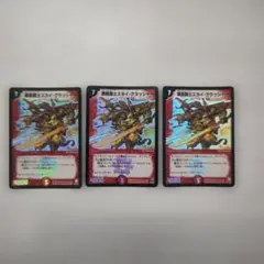 Item thumbnail for item c85e0ede-6544-4bf4-9d92-ac831dac13d5