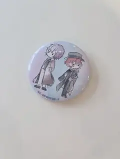 えだ様 リクエスト 2点 まとめ商品