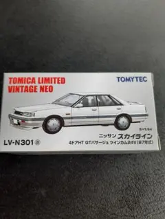 トミカリミテッドヴィンテージ R31スカイラインGTS後期白