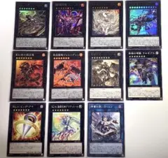 遊戯王　レイズムーンEXデッキパーツ　11枚　ノーモアベット　フォトンハウリング