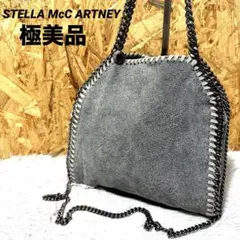 極美品 ステラマッカートニー ファラベラ ミニ チェーン ショルダー 2way