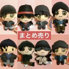赤井秀一 火傷の男 ぬいぐるみ まとめ売り