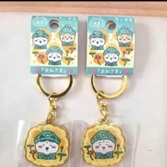 ちいかわ　ご当地キーホルダー　鎌倉　大仏さま　2個セット