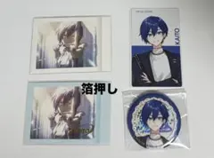 KAITO まとめ売り