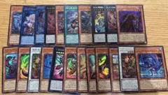 遊戯王　ビヨンドザブレイブ　まとめ売りのサムネイル
