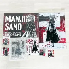 新品未使用 東京リベンジャーズ 佐野万次郎 マイキー まとめ売り8点セット