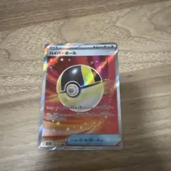 Item thumbnail for item 98f09d50-0bf6-4dba-8be0-4fa2c6d16869