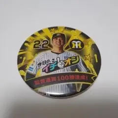 まあくん様　専用　阪神タイガース　イチオシ缶バッジ　藤川球児　監督100勝記念のサムネイル