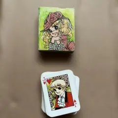 キャンディ・キャンディ トランプのサムネイル