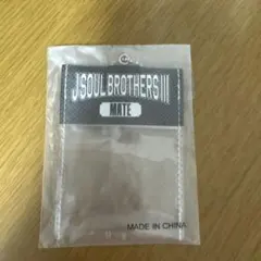 三代目j soul brothers 缶バッチホルダー