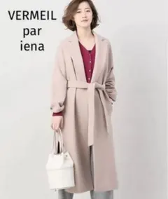 美品 VERMEIL par iena サイドスリットコート リボンベルトのサムネイル