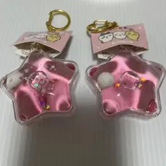 2個セット　ちいかわぷかぷかキーホルダー　ちいかわ　③
