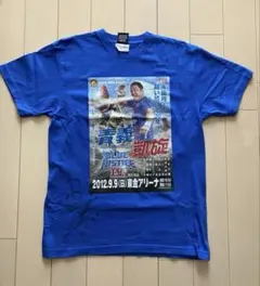 琉球ゴールデンキングス 2025-26選手ナンバーTシャツ 岸本隆一選手 #14